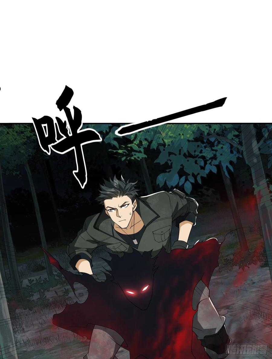 第一序列漫画免费阅读下拉式六漫画奇漫屋漫画,66 今古销沉名利中2图