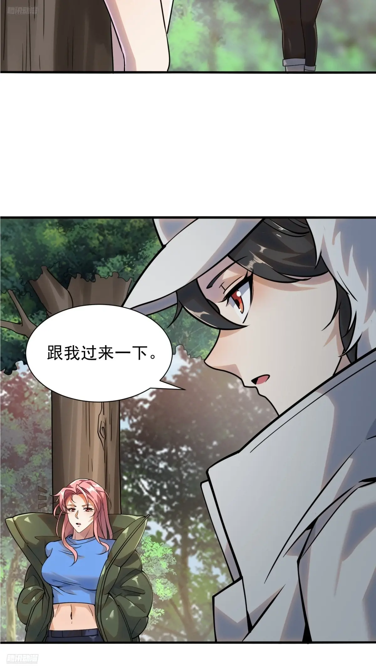 第一序列漫画免费观看全集下拉漫画,389 正宫的从容4图