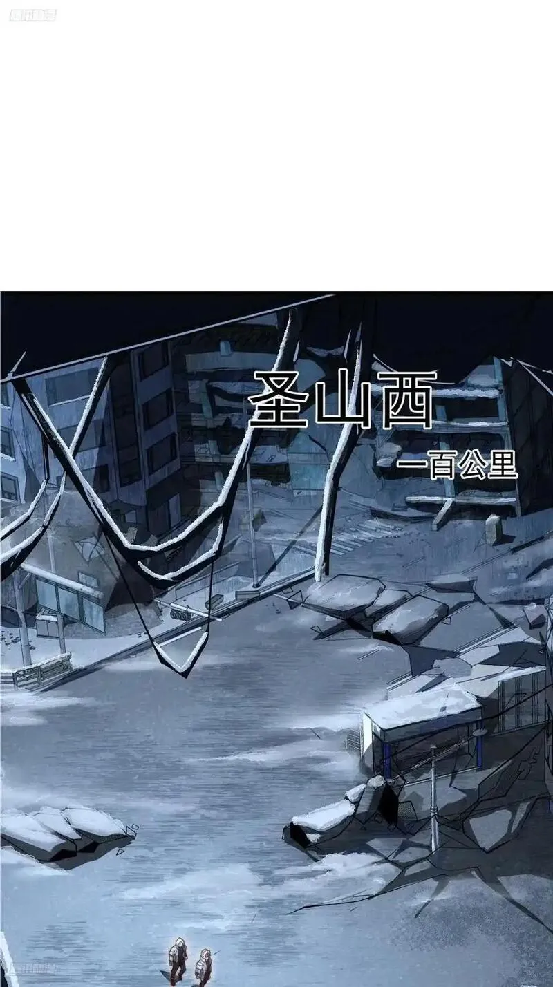 第一序列漫画免费观看全集下拉漫画,360 地下黑市3图