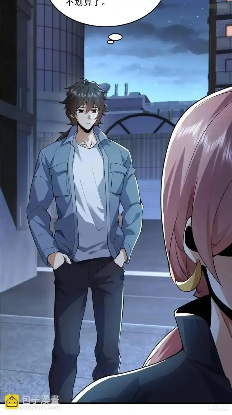 第一序列第二季什么时候出漫画,344 为真相而战！5图