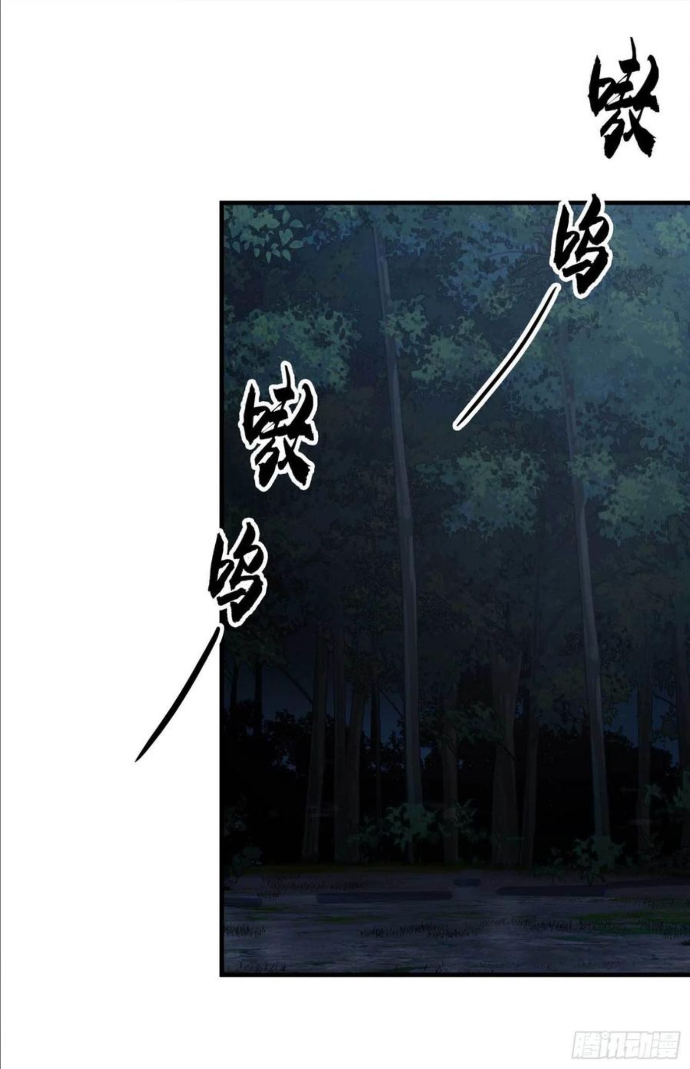 第一序列有声小说漫画,61 医患关系2图