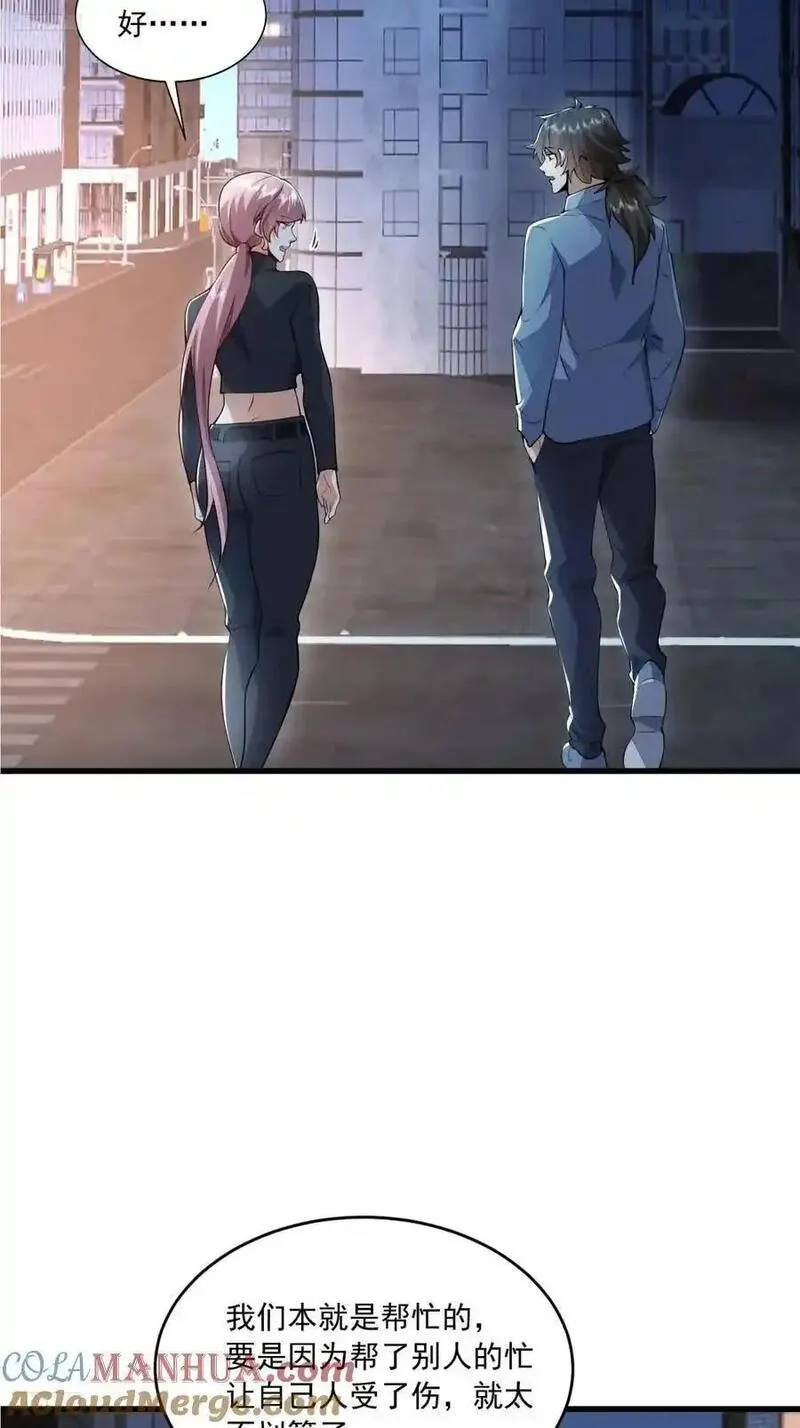 第一序列第二季什么时候出漫画,344 为真相而战！4图