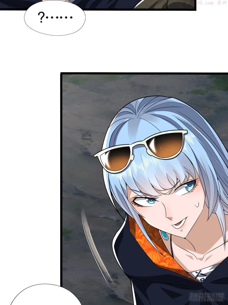 第一序列~漫画,26 我喜欢你1图