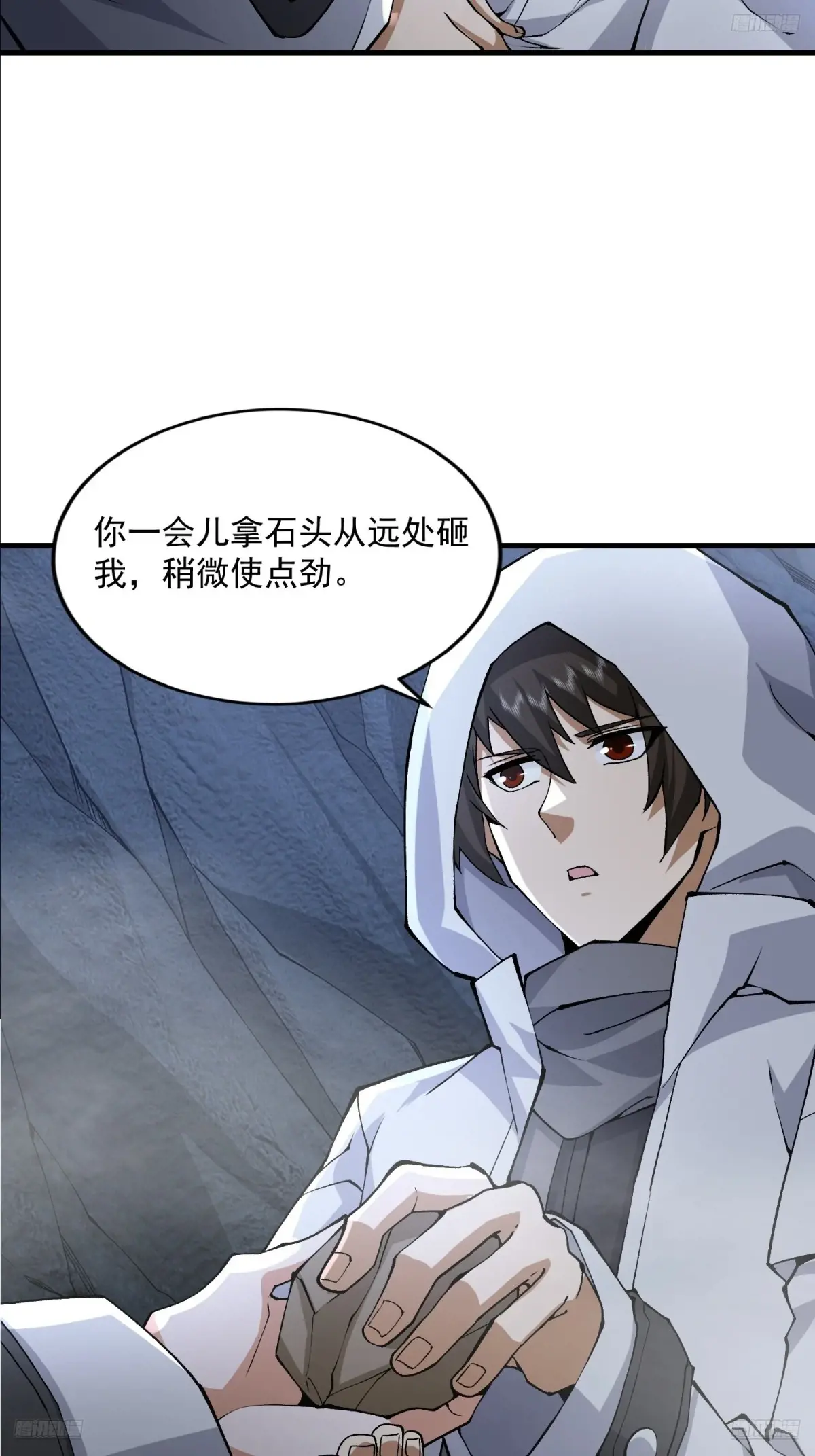 第一序列2漫画,371 诡异神龛5图