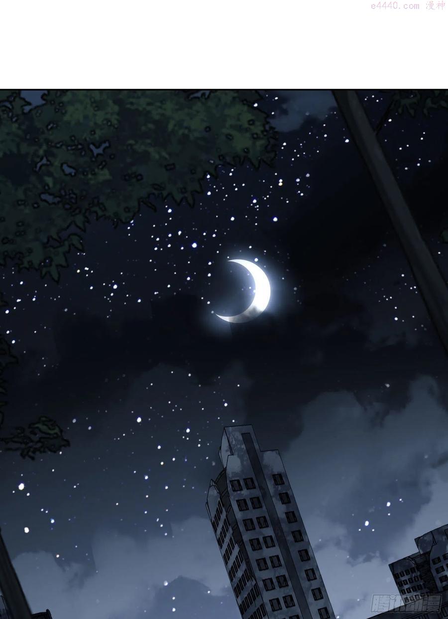 第一序列听书免费在线漫画,44 许显楚在此2图