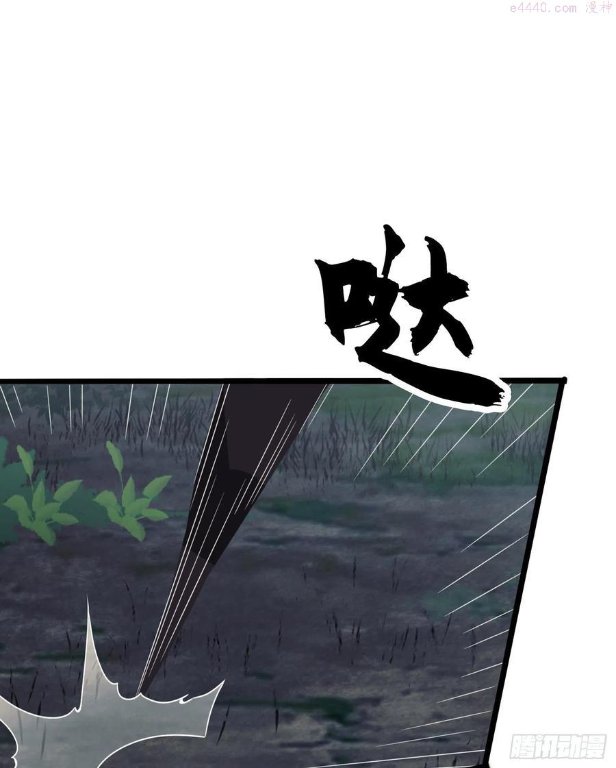 第一序列~漫画,26 我喜欢你1图