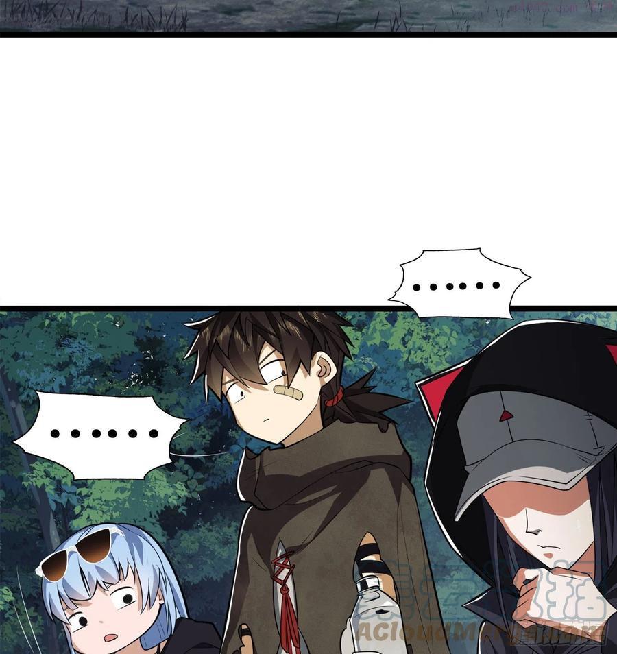 第一序列~漫画,26 我喜欢你5图