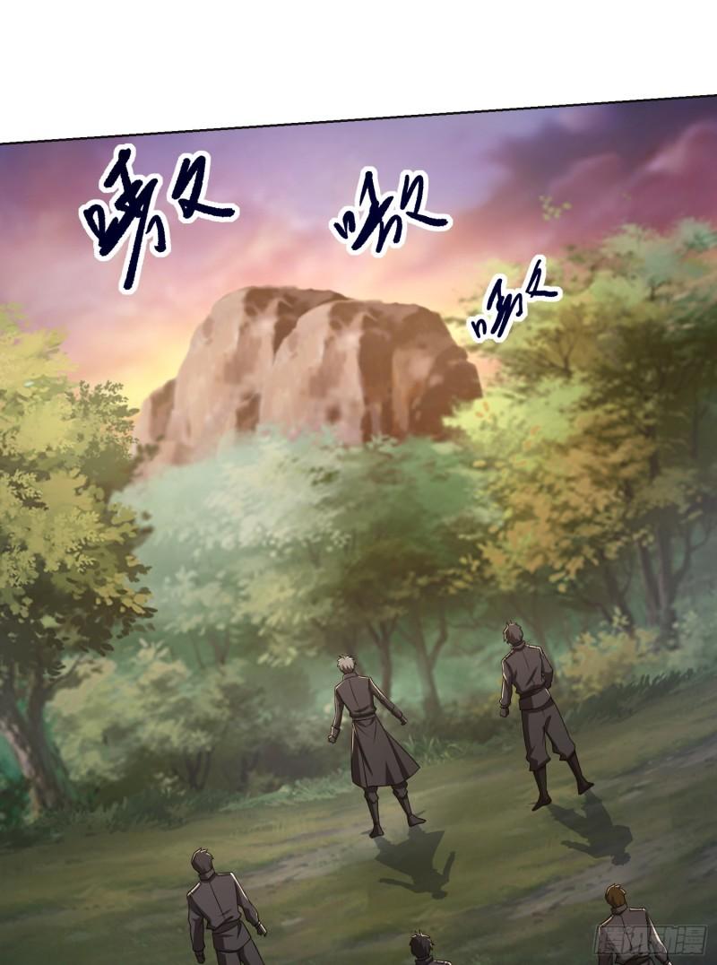 第一序列漫画免费观看全集下拉漫画,108 狼群成精了3图