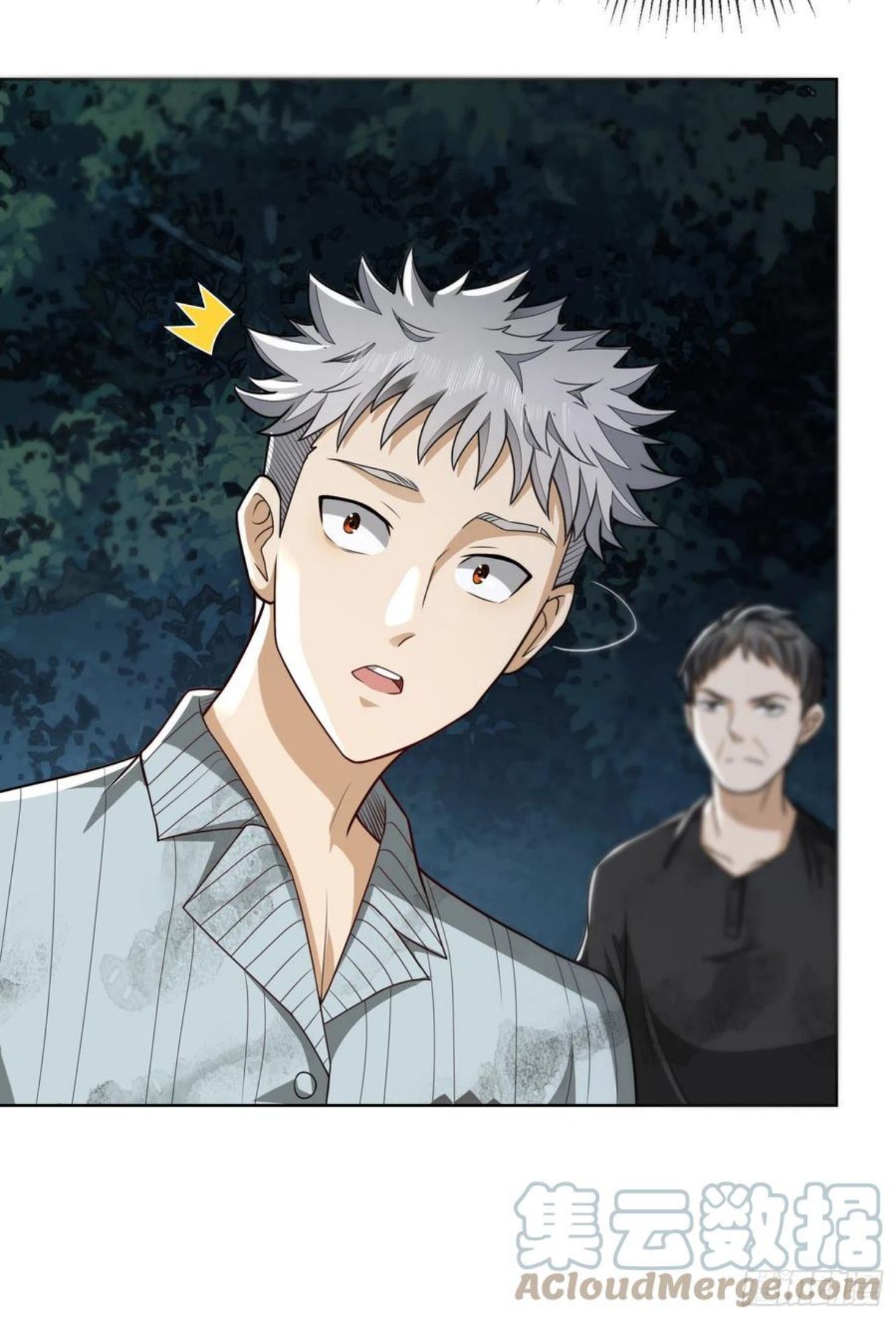 第一序列有声小说漫画,54 齐天大圣！5图