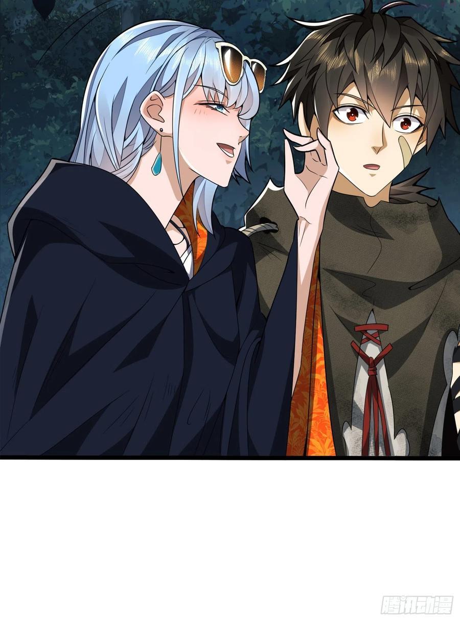 第一序列~漫画,26 我喜欢你3图