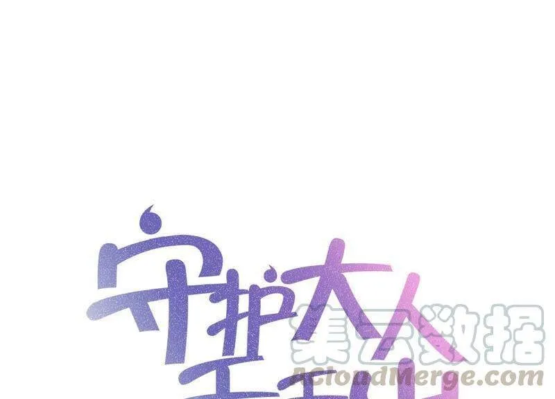 守护大人千千岁漫画免费阅读漫画,第95话 灵儿同学我喜欢你！1图