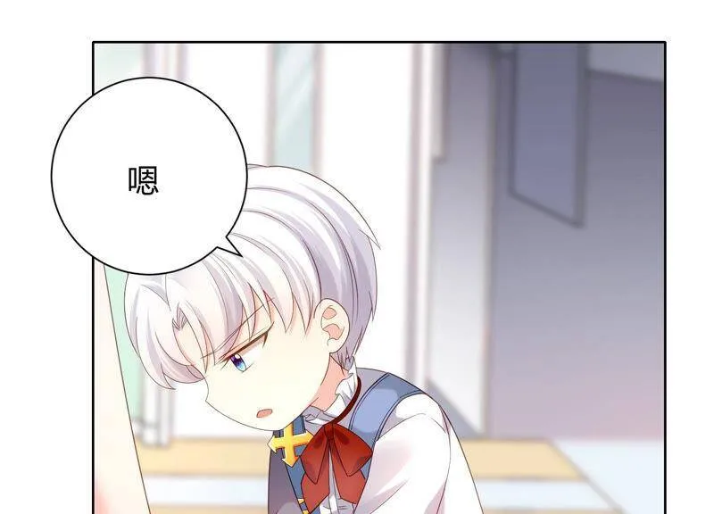 守护大人千千岁漫画免费下拉式六漫画漫画,第33话 渐进的危险5图