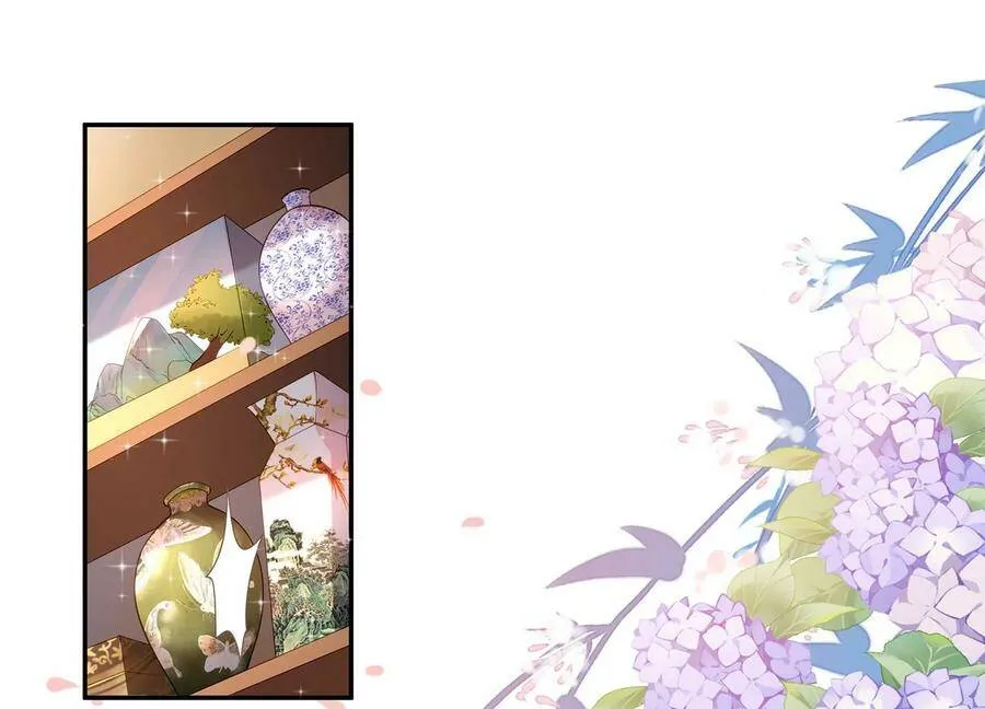 守护大人千千岁漫画免费下拉式六漫画漫画,第126话 定情信物5图