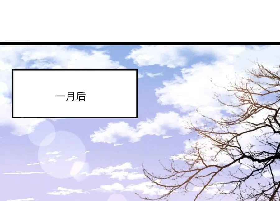 守护大人千千岁在线观看漫画,第132话 每一天都是幸福5图