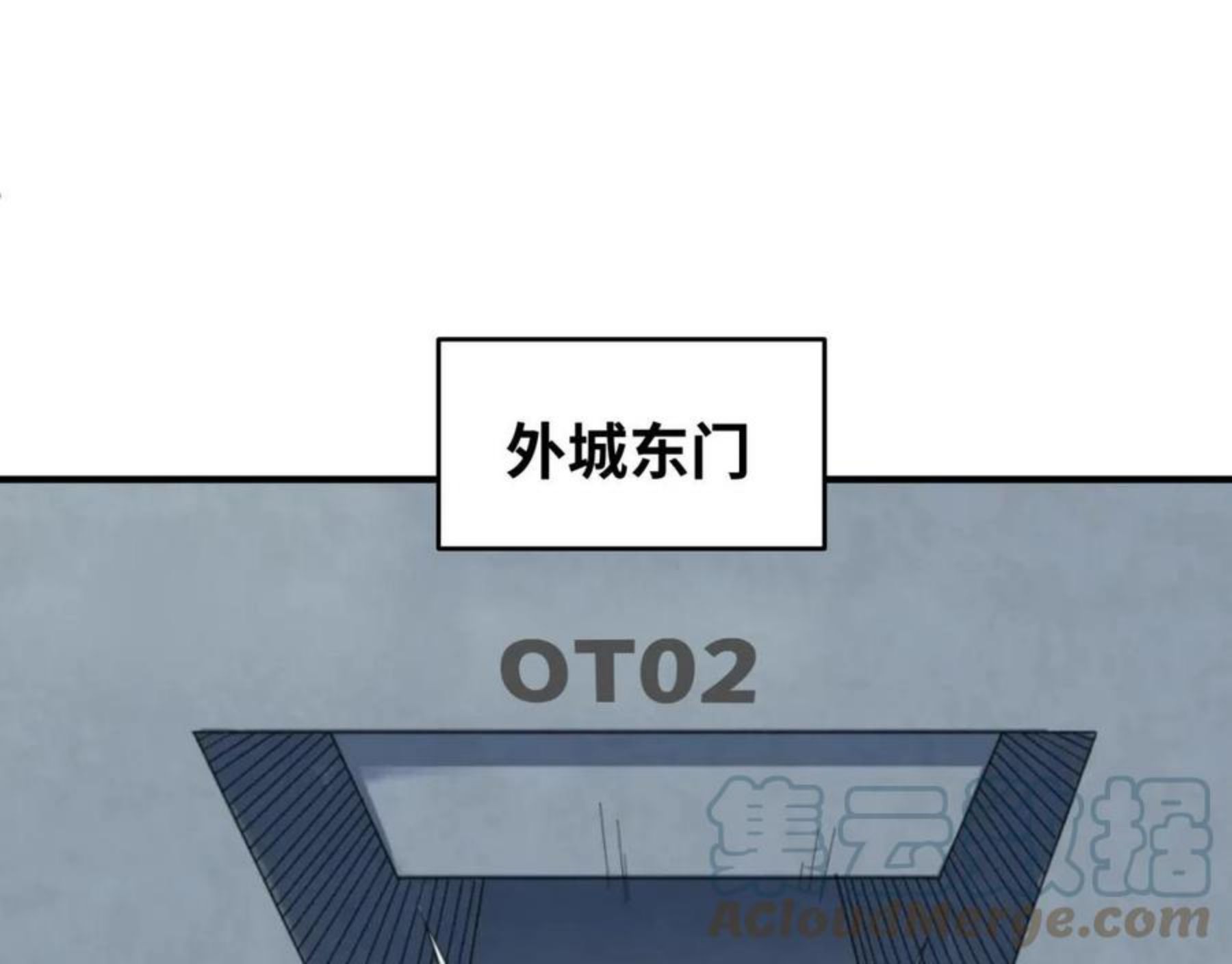 全球诡异时代~漫画,第35话 深渊级恶灵5图