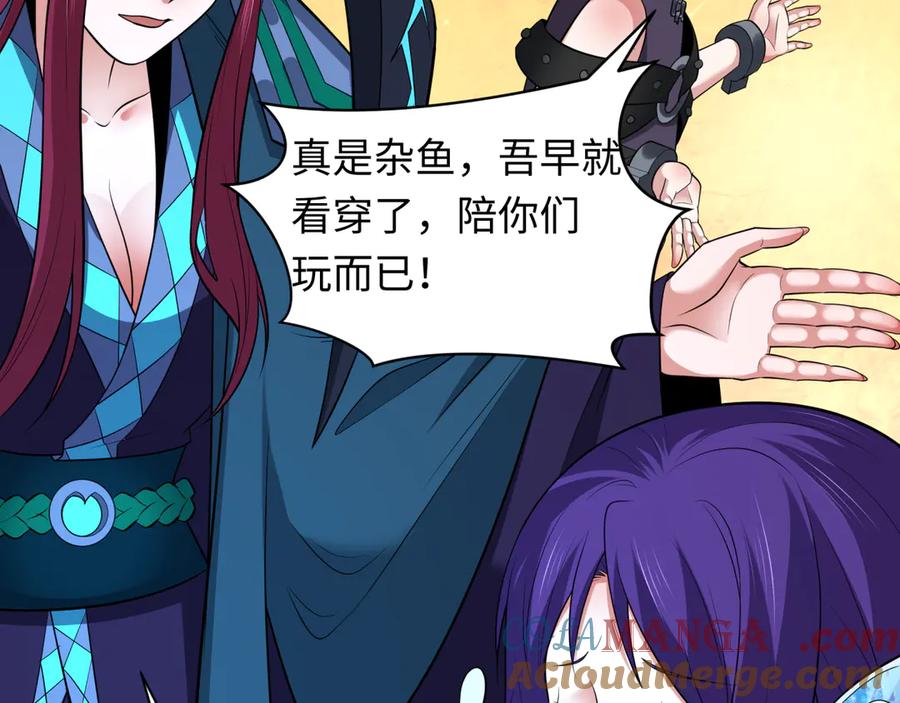 全球诡异时代~漫画,第342话 高丽篇-救星驾到！高丽往事！1图