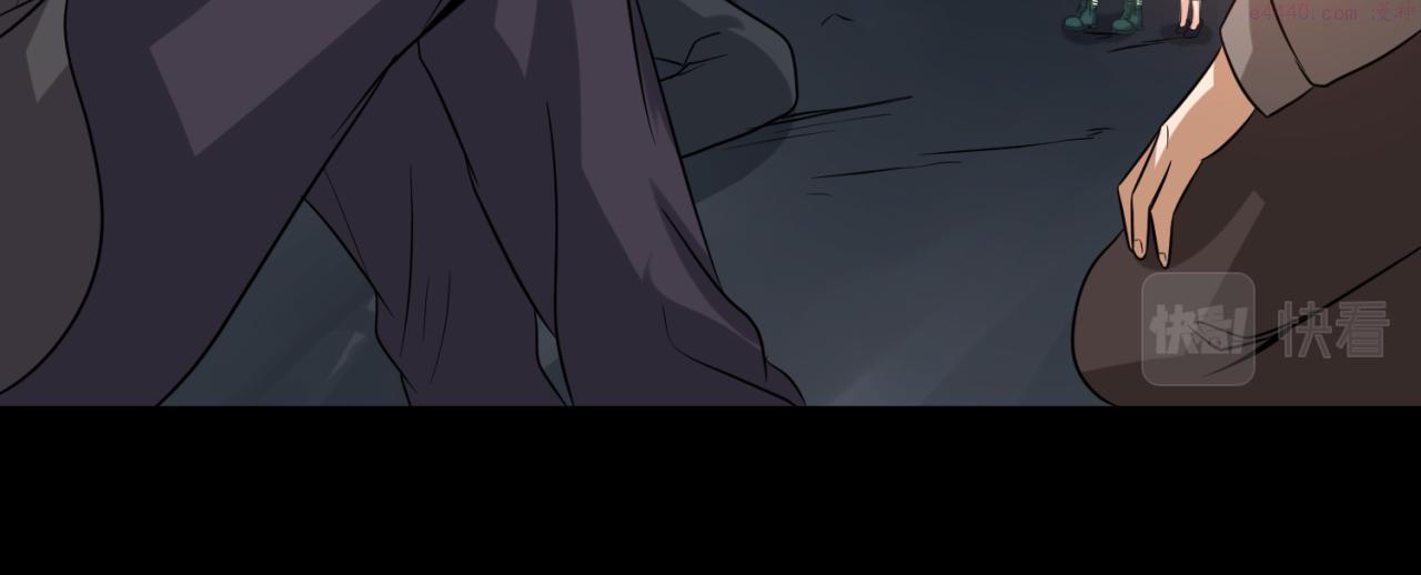 全球诡异时代~漫画,第84话 万人洞5图