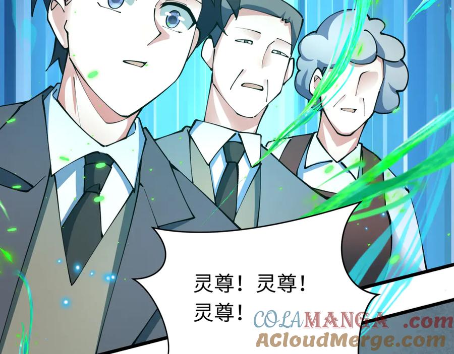 全球诡异时代~漫画,第364话 高丽篇-魔罗化身！1图