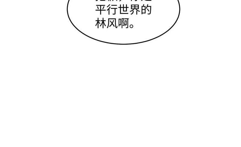 全球诡异时代~漫画,第13期 Q版番外剧场！（日更中）5图