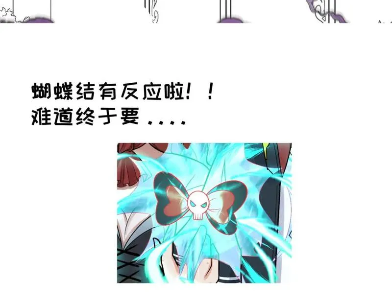 全球诡异时代~漫画,第15期 路透社！（日更中）2图