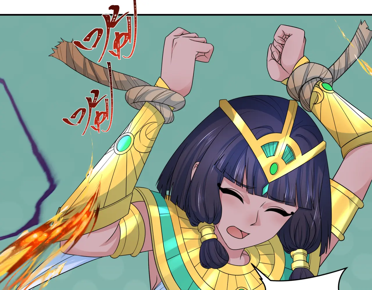 全球诡异时代~漫画,第262话 伊苏娜解放！1图