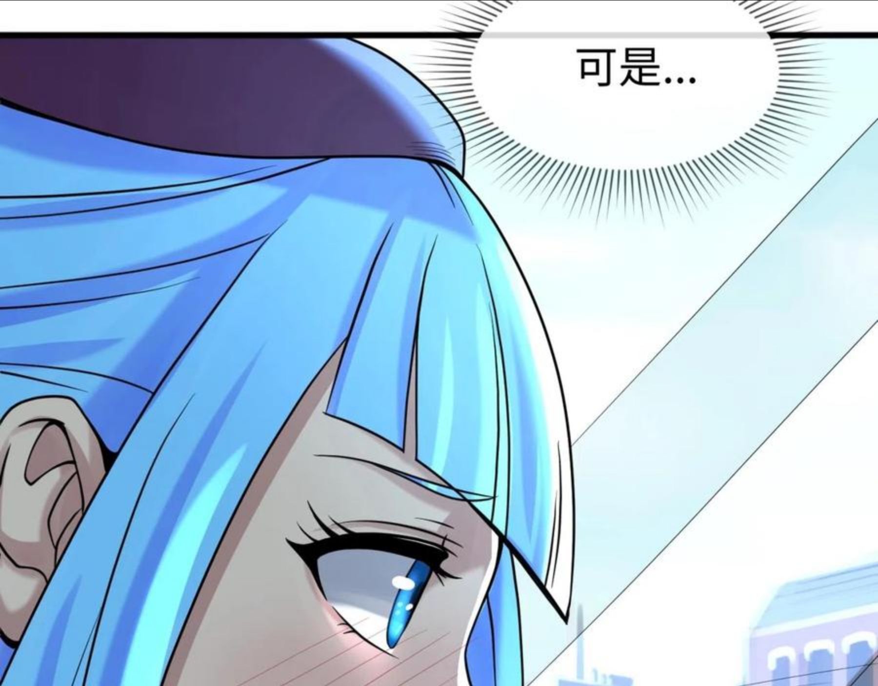 全球诡异时代~漫画,第27话 海城招婿2图