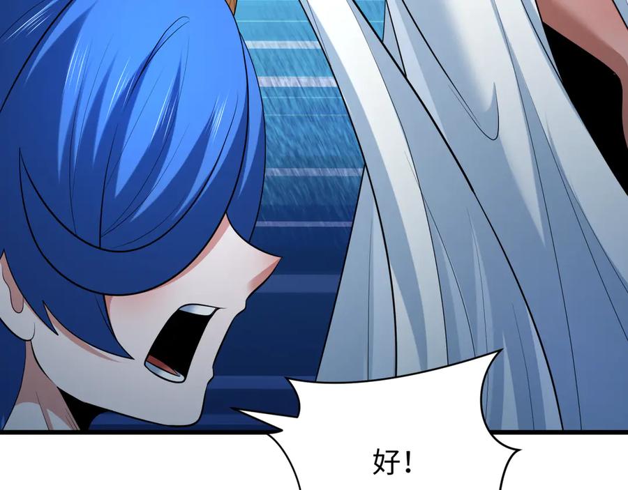 全球诡异时代~漫画,第350话 高丽篇-海力天王！绝强小柔！3图