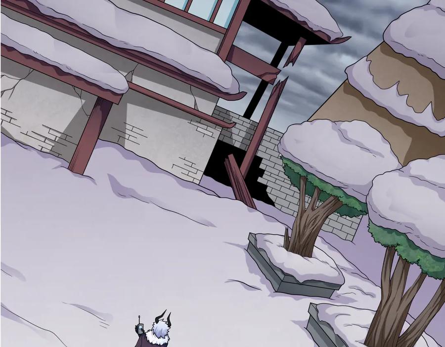 全球诡异时代~漫画,第329话 城主方无月！4图