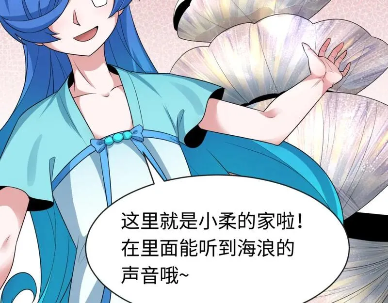 全球诡异时代~漫画,第203话 鬼纹绘制！3图