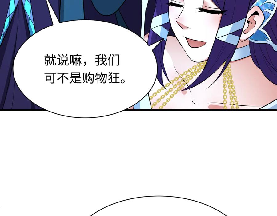 全球诡异时代~漫画,第342话 高丽篇-救星驾到！高丽往事！2图