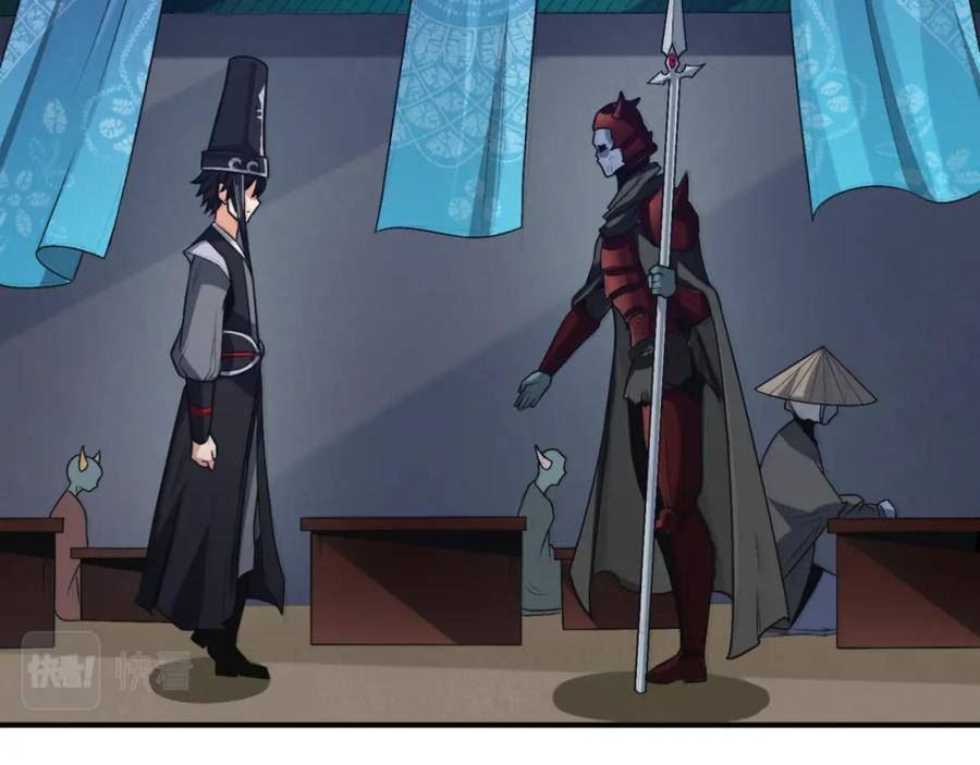 全球诡异时代~漫画,第144画 鬼城之主2图