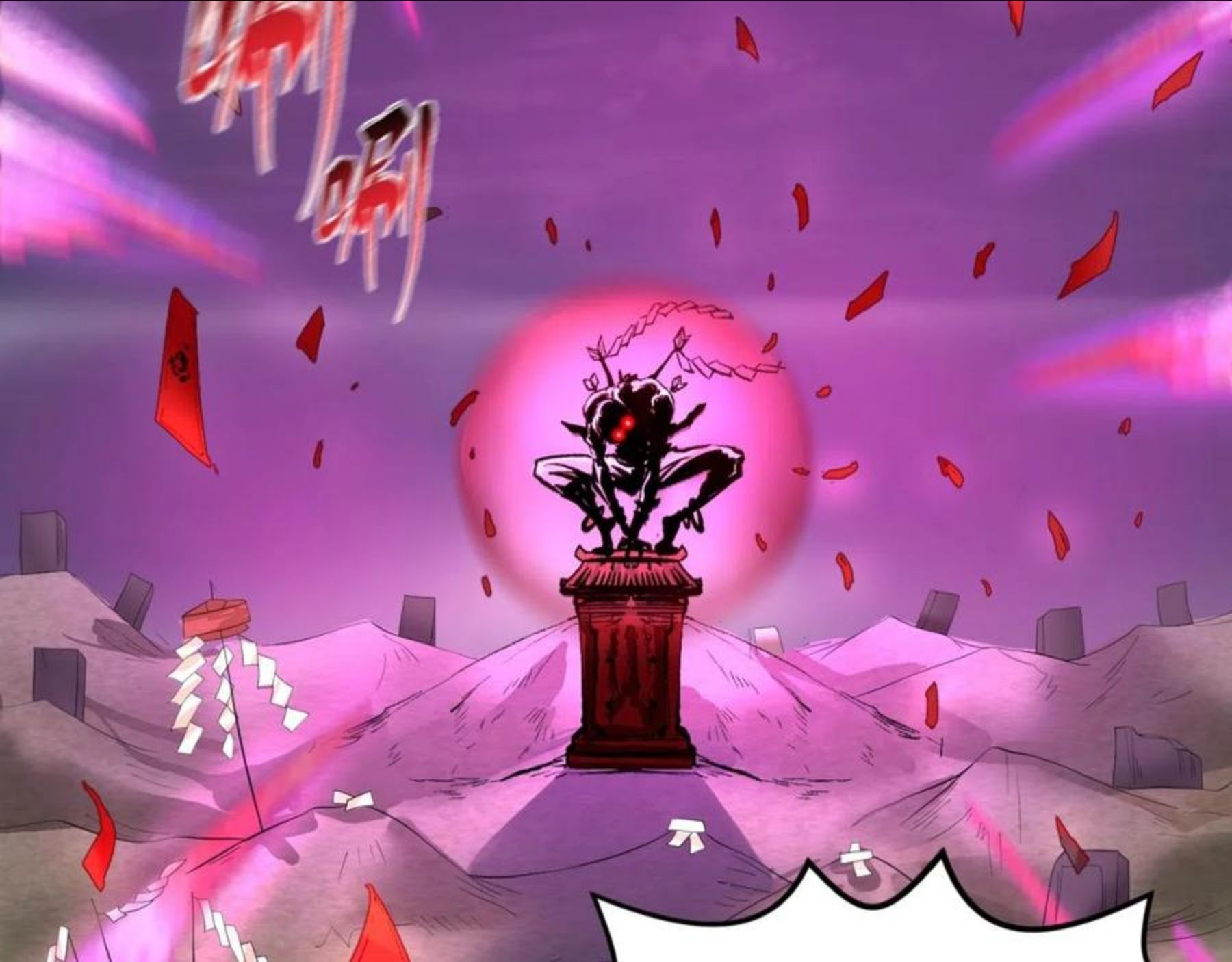 全球诡异时代~漫画,第28话 回援2图