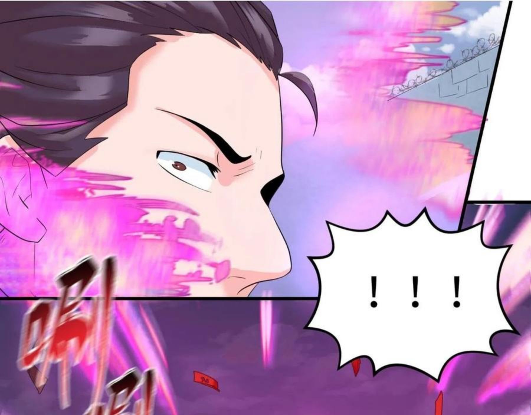 全球诡异时代~漫画,第28话 回援1图