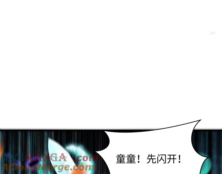 全球诡异时代~漫画,第386话 云梦篇-云梦激战！1图