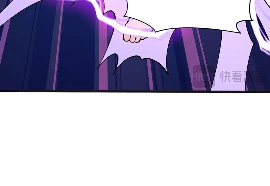 全球诡异时代~漫画,第322话 堕天林风！4图