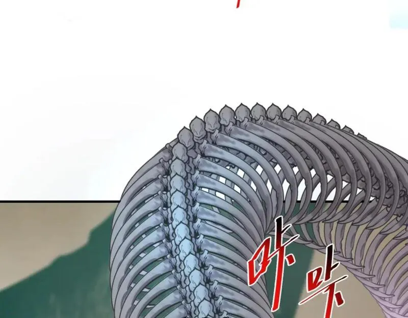 全球诡异时代~漫画,返回东方1图