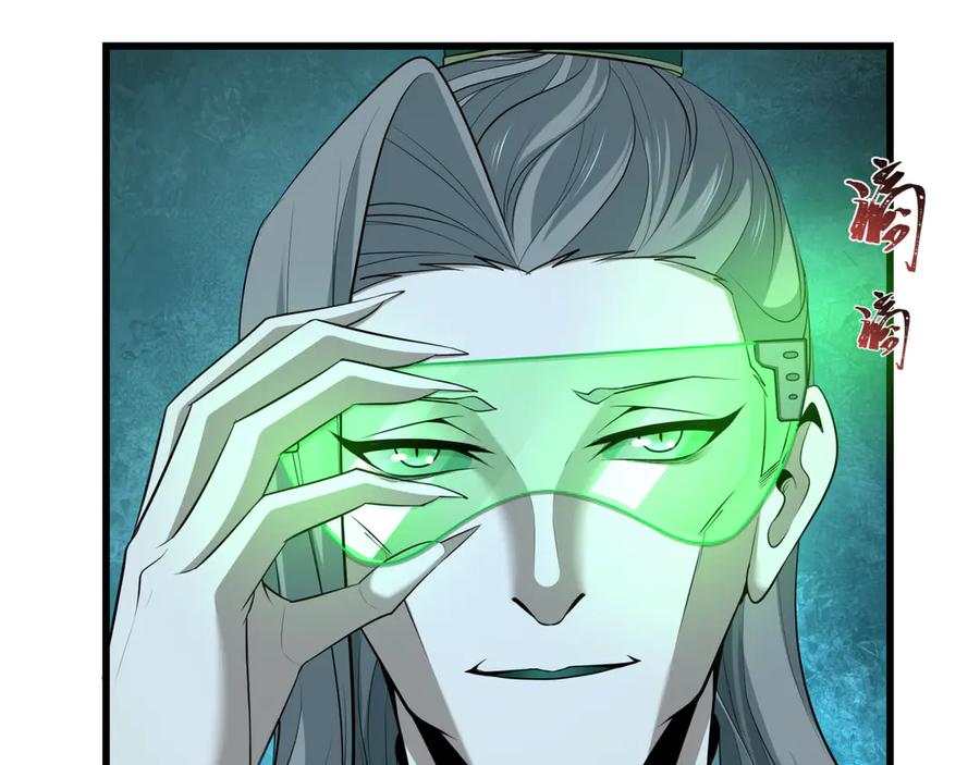 全球诡异时代~漫画,第318话 鬼军灭尽！3图