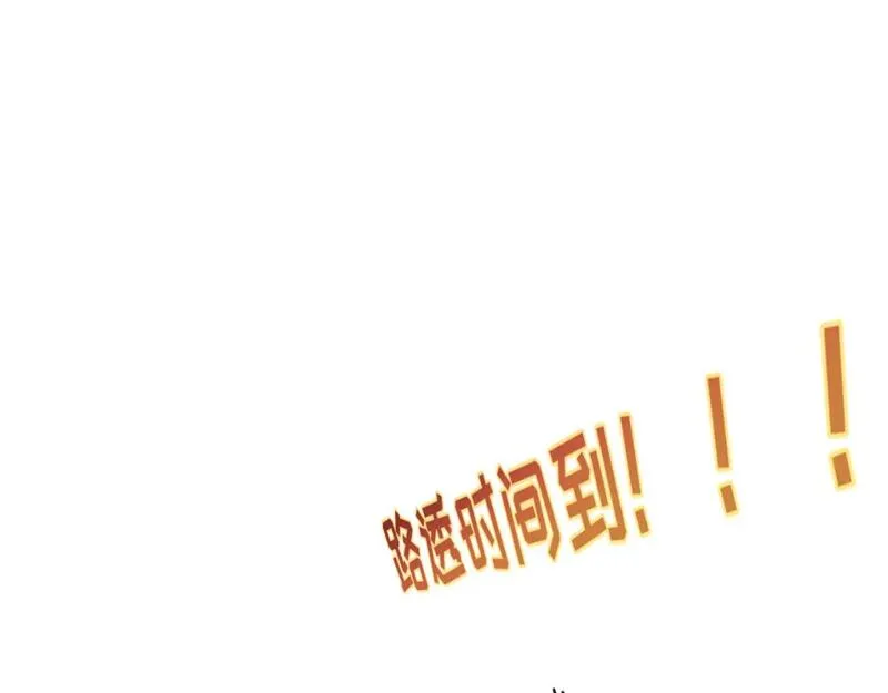 全球诡异时代~漫画,第29期 路透社！（日更中）1图