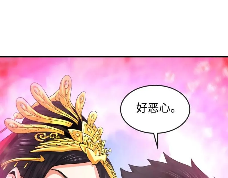 全球诡异时代~漫画,返回东方5图