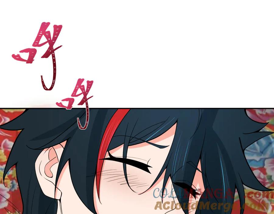 全球诡异时代~漫画,第310话 酒后！大事不妙！5图