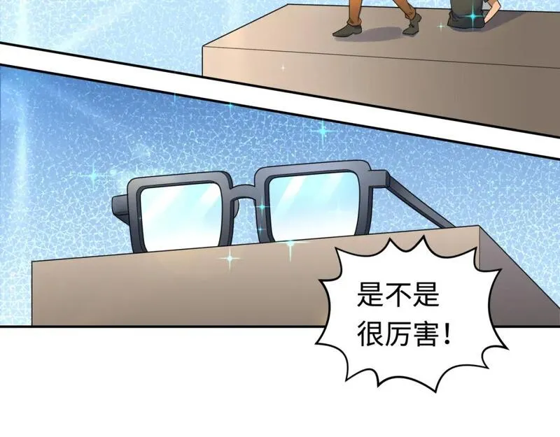 全球诡异时代~漫画,第203话 鬼纹绘制！1图