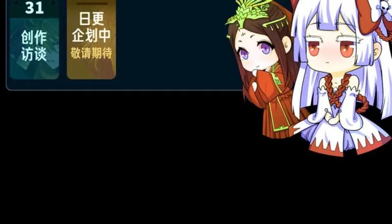 全球诡异时代~漫画,第15期 路透社！（日更中）4图