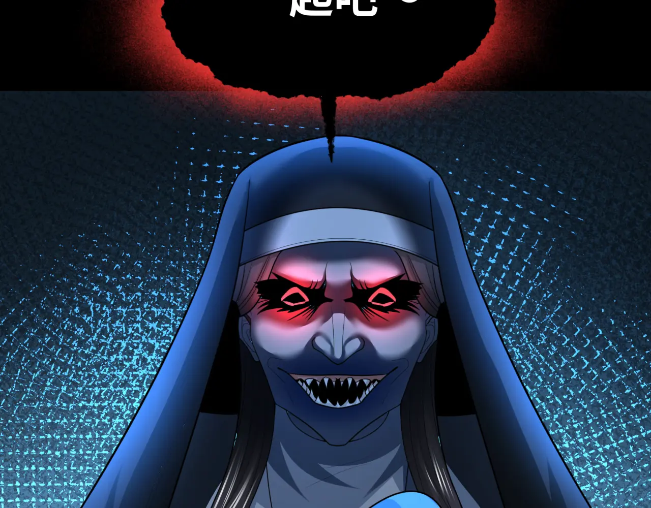 全球诡异时代~漫画,第240话 激情一击！2图