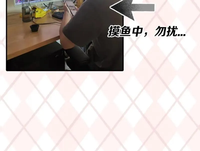 全球诡异时代~漫画,第6期 肝画的日常（日更中）1图