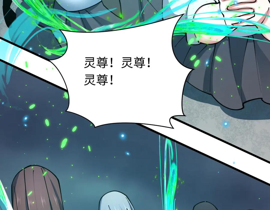 全球诡异时代~漫画,第364话 高丽篇-魔罗化身！3图