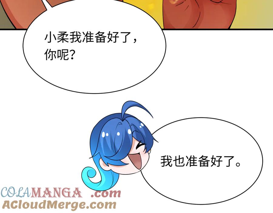 全球诡异时代~漫画,第350话 高丽篇-海力天王！绝强小柔！5图