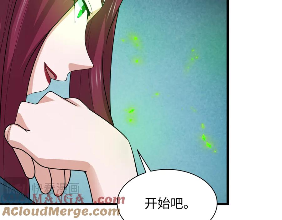 全球诡异时代~漫画,第318话 鬼军灭尽！1图