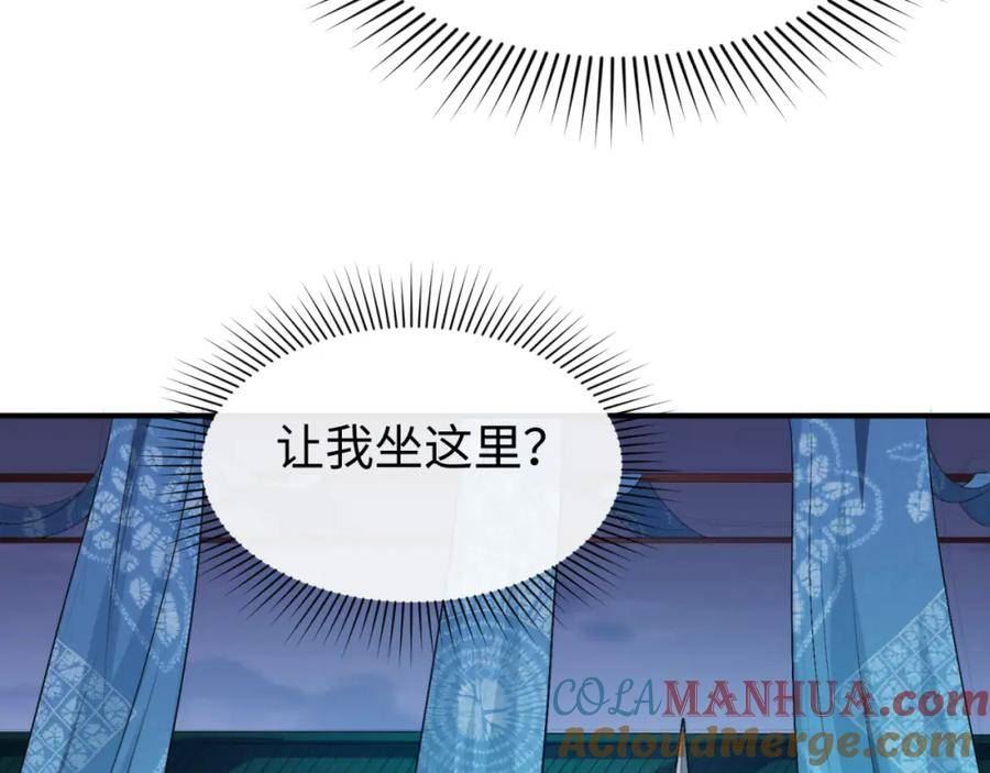 全球诡异时代~漫画,第144画 鬼城之主1图