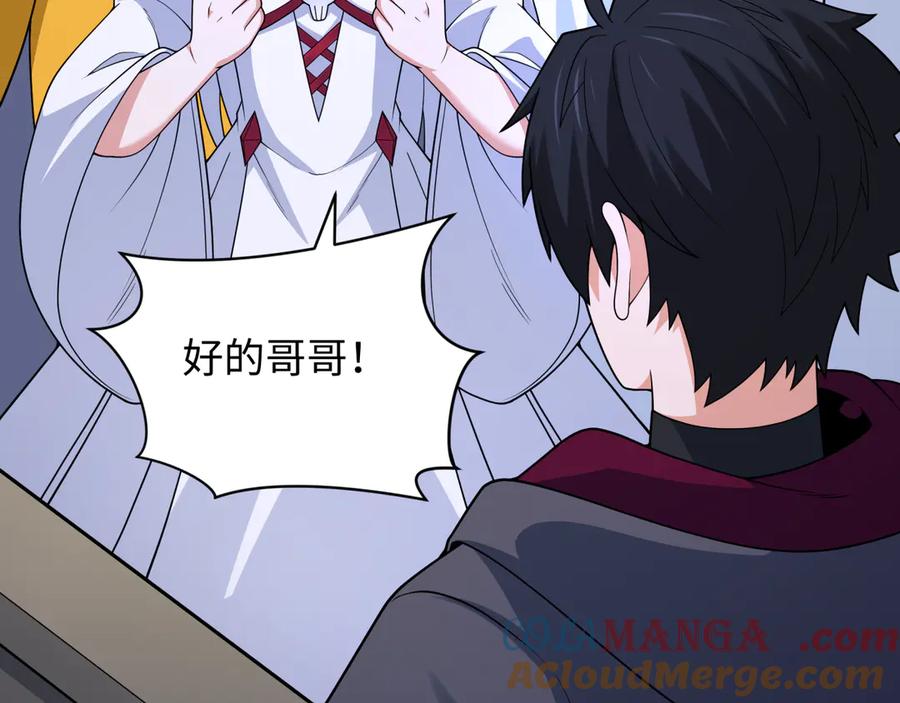 全球诡异时代~漫画,第347话 高丽篇-林风的战前谋划！1图