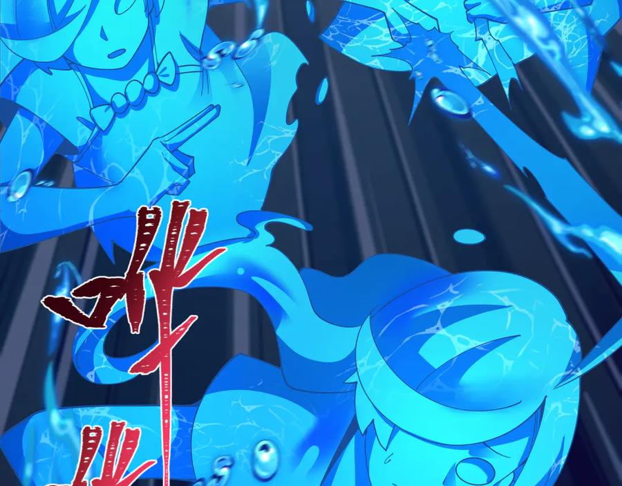 全球诡异时代~漫画,第350话 高丽篇-海力天王！绝强小柔！2图